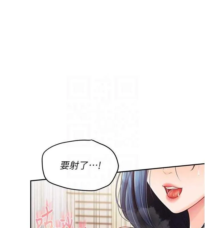 報告女班長:一根突起第18話-女兵大膽示愛&hearts;