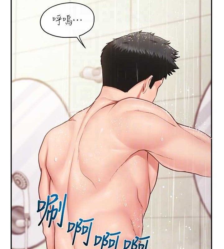 报告女班长:一根突起第18話-女兵大膽示愛♥