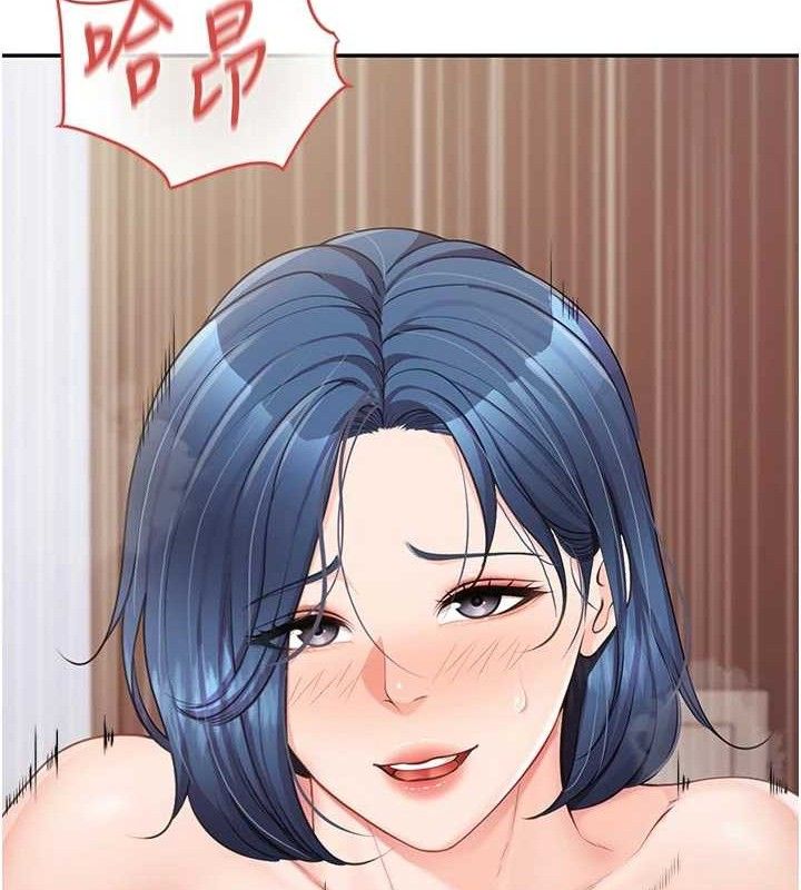 报告女班长:一根突起第18話-女兵大膽示愛♥