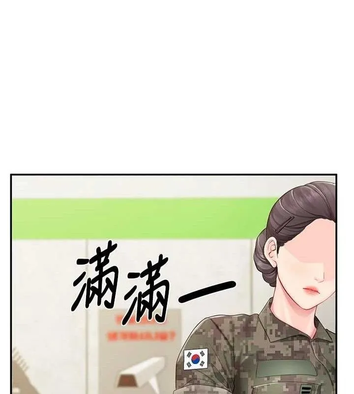 报告女班长:一根突起-第18話-女兵大膽示愛♥ - 图片 117