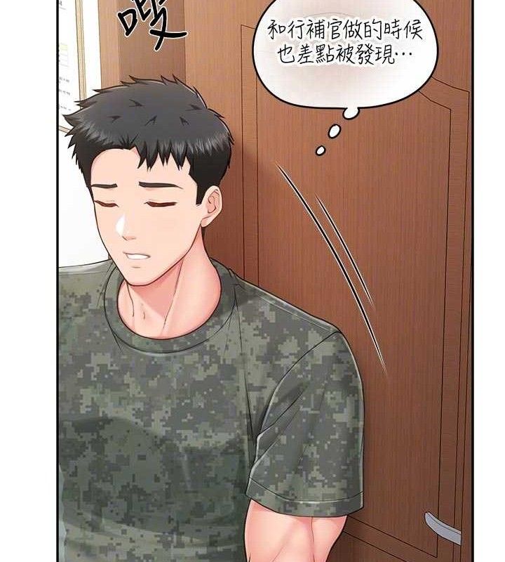 报告女班长:一根突起第18話-女兵大膽示愛♥