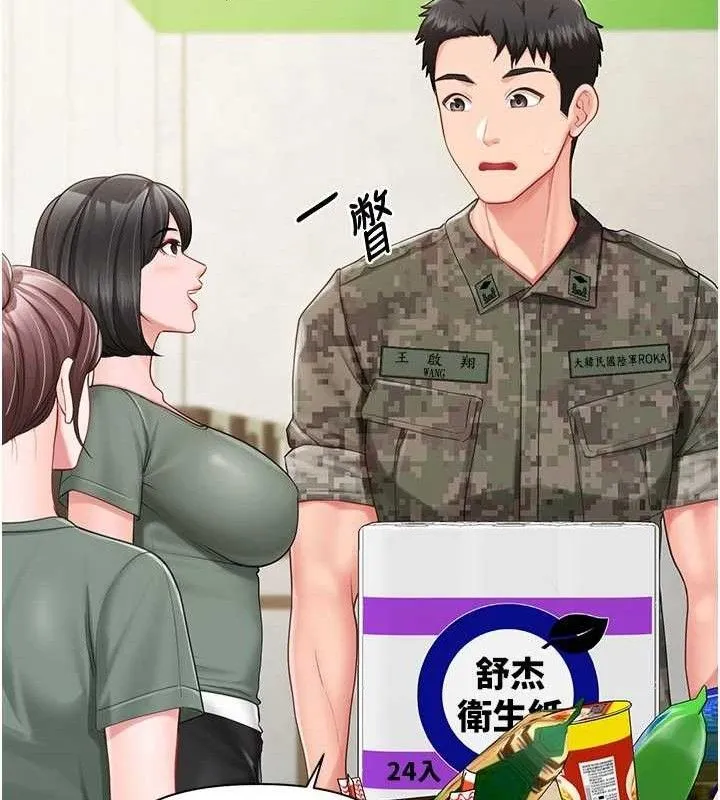 報告女班長:一根突起第18話-女兵大膽示愛&hearts;