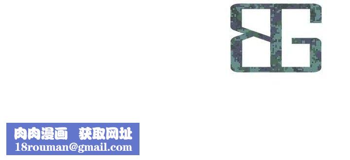 报告女班长:一根突起第18話-女兵大膽示愛♥