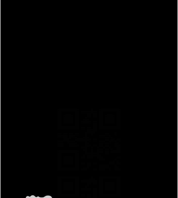 尸变家园:以身相许第9話-插到你爽為止♥