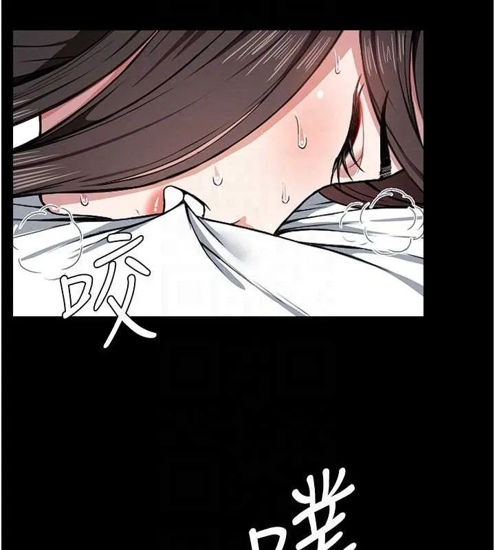 尸变家园:以身相许-第9話-插到你爽為止♥ - 图片 19
