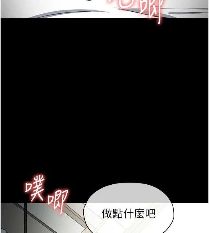 屍變家園:以身相許第9話-插到你爽為止&hearts;