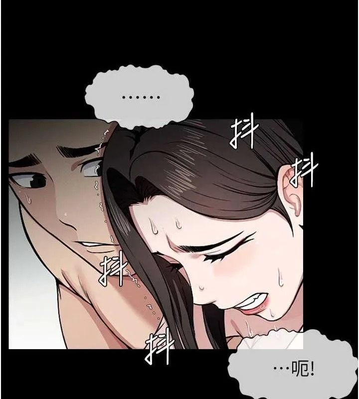 尸变家园:以身相许-第9話-插到你爽為止♥ - 图片 29
