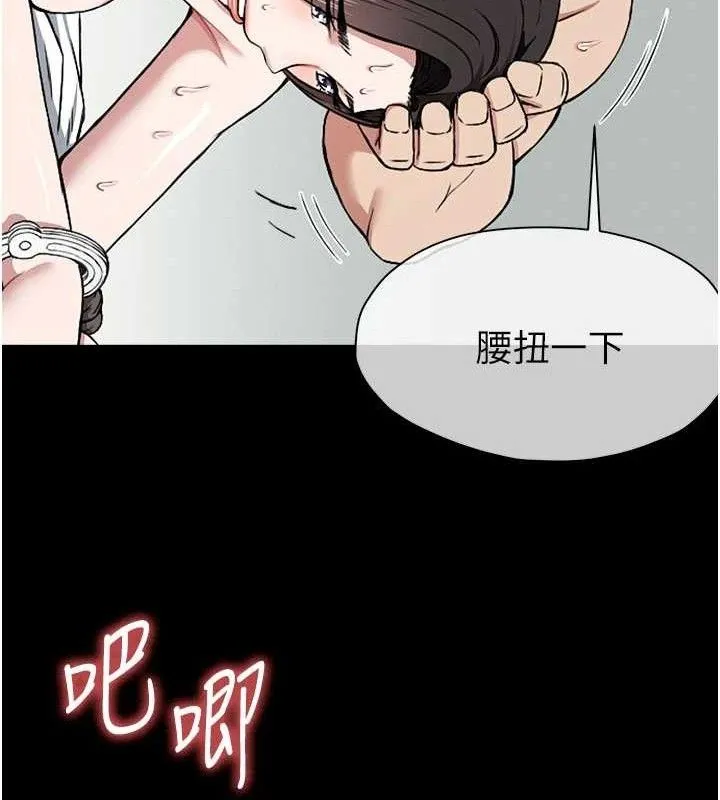 尸变家园:以身相许-第9話-插到你爽為止♥ - 图片 24