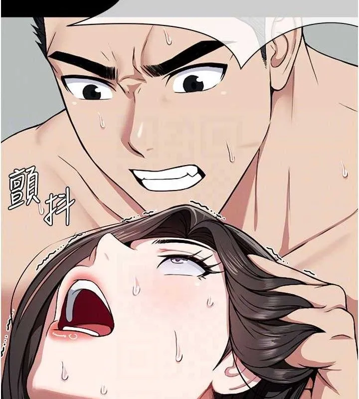尸变家园:以身相许-第9話-插到你爽為止♥ - 图片 32