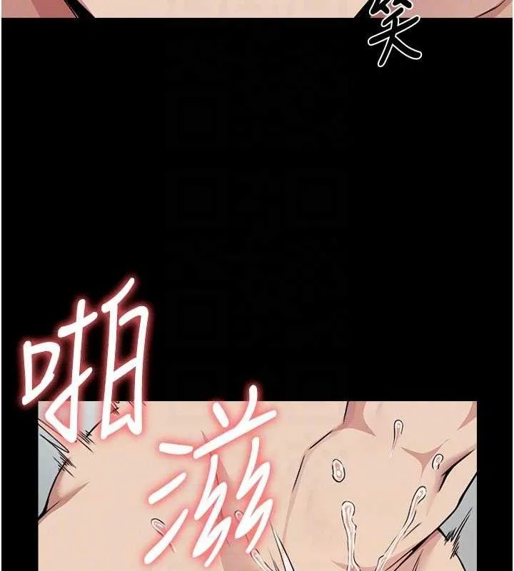 尸变家园:以身相许-第9話-插到你爽為止♥ - 图片 46