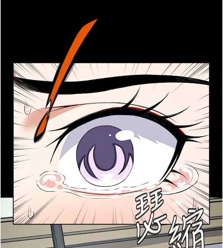尸变家园:以身相许-第9話-插到你爽為止♥ - 图片 66