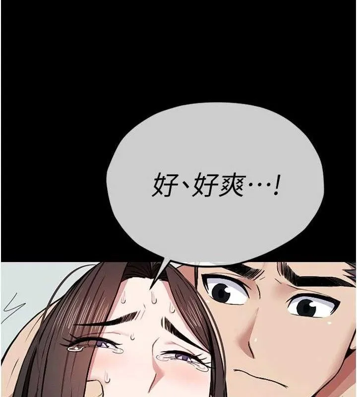 屍變家園:以身相許第9話-插到你爽為止&hearts;