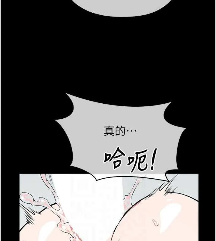 屍變家園:以身相許第9話-插到你爽為止&hearts;