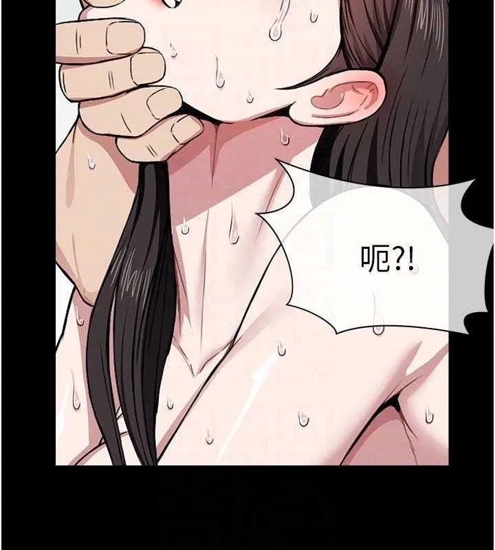 屍變家園:以身相許第9話-插到你爽為止&hearts;