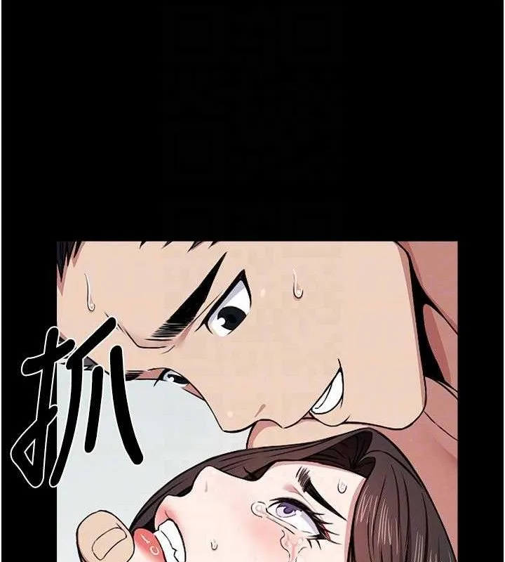 尸变家园:以身相许-第9話-插到你爽為止♥ - 图片 93