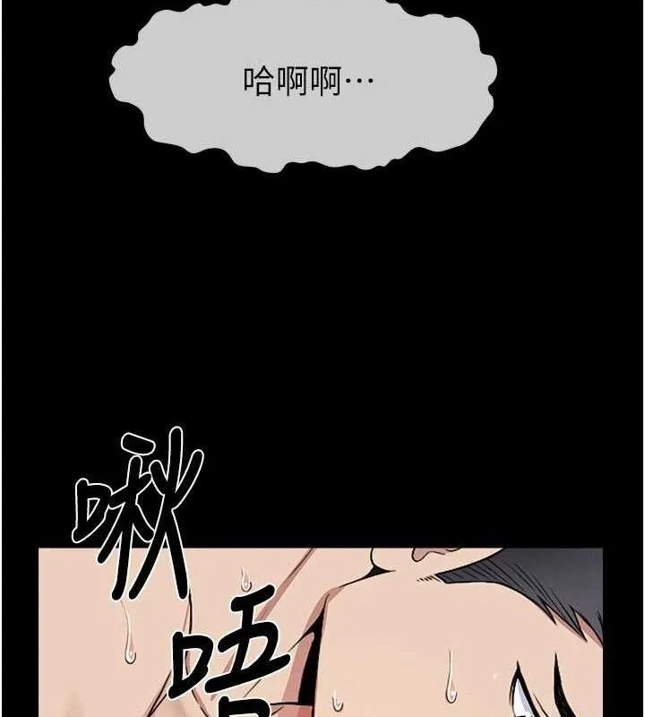屍變家園:以身相許第9話-插到你爽為止&hearts;