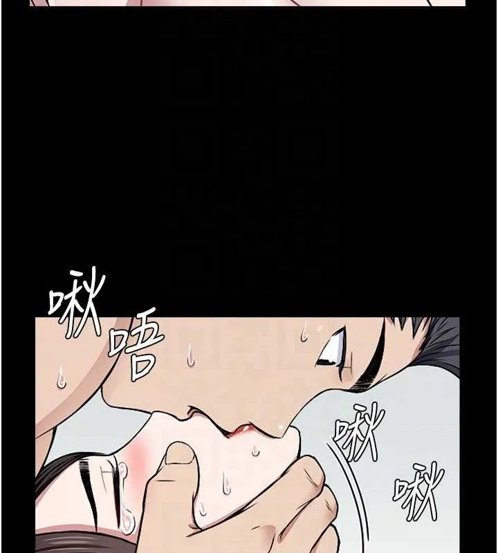 尸变家园:以身相许-第9話-插到你爽為止♥ - 图片 101