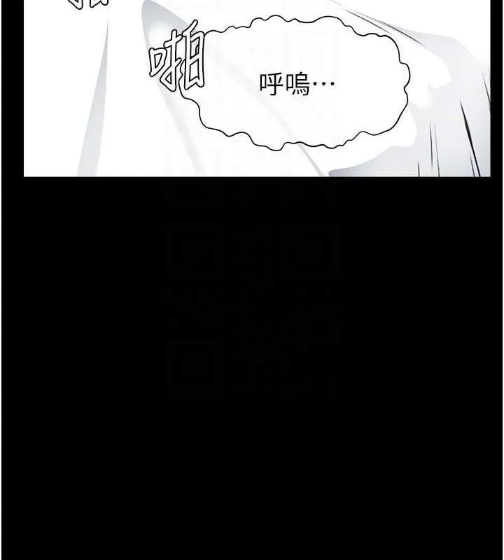 屍變家園:以身相許第9話-插到你爽為止&hearts;