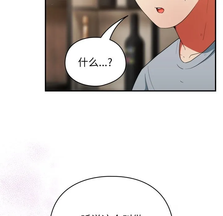 硬也要拍完-第5話 - 图片 6