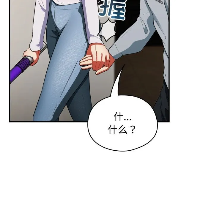 硬也要拍完-第5話 - 图片 15