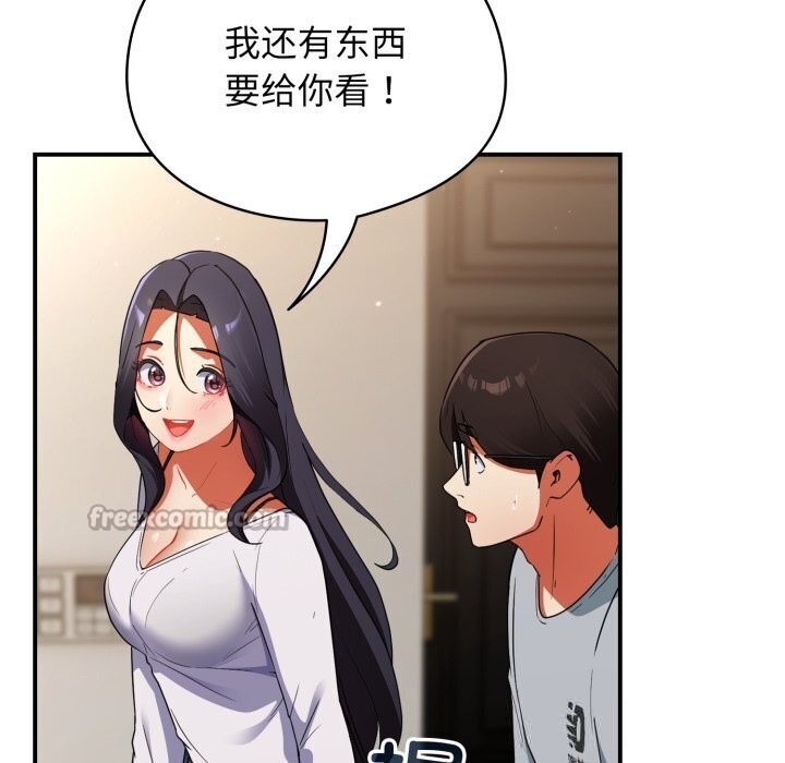 硬也要拍完第5話