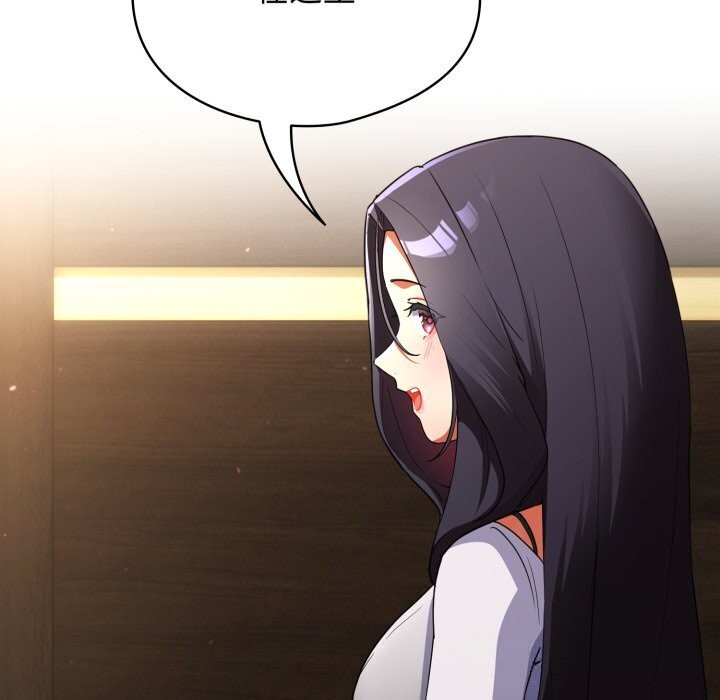 硬也要拍完第5話