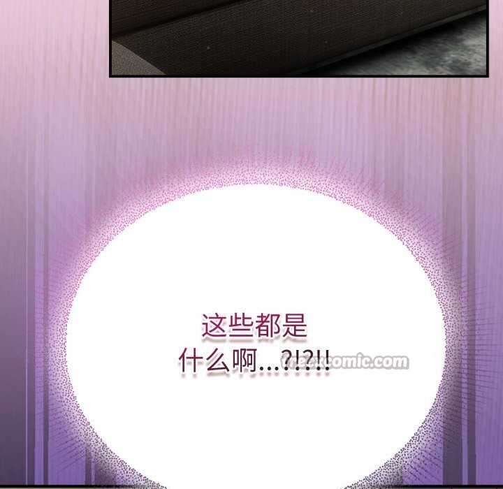 硬也要拍完第5話