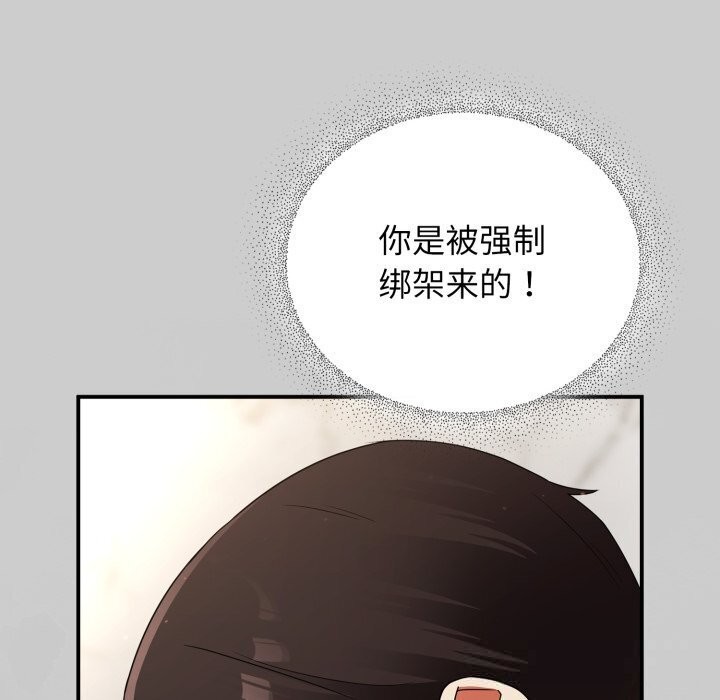 硬也要拍完第5話