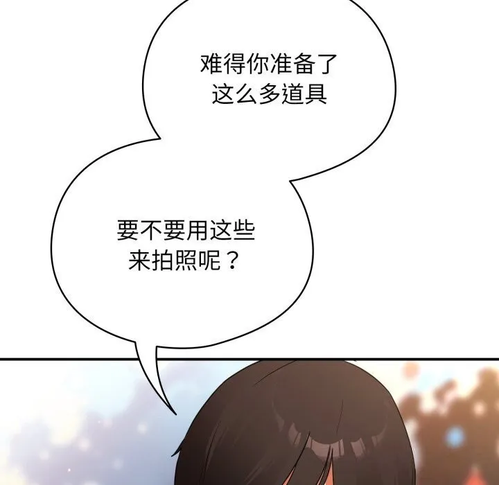 硬也要拍完-第5話 - 图片 74
