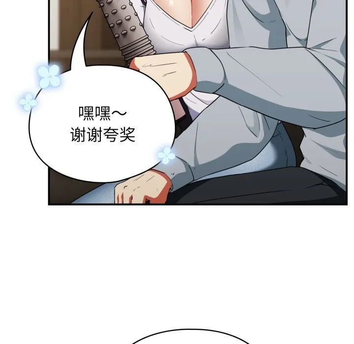 硬也要拍完-第5話 - 图片 73