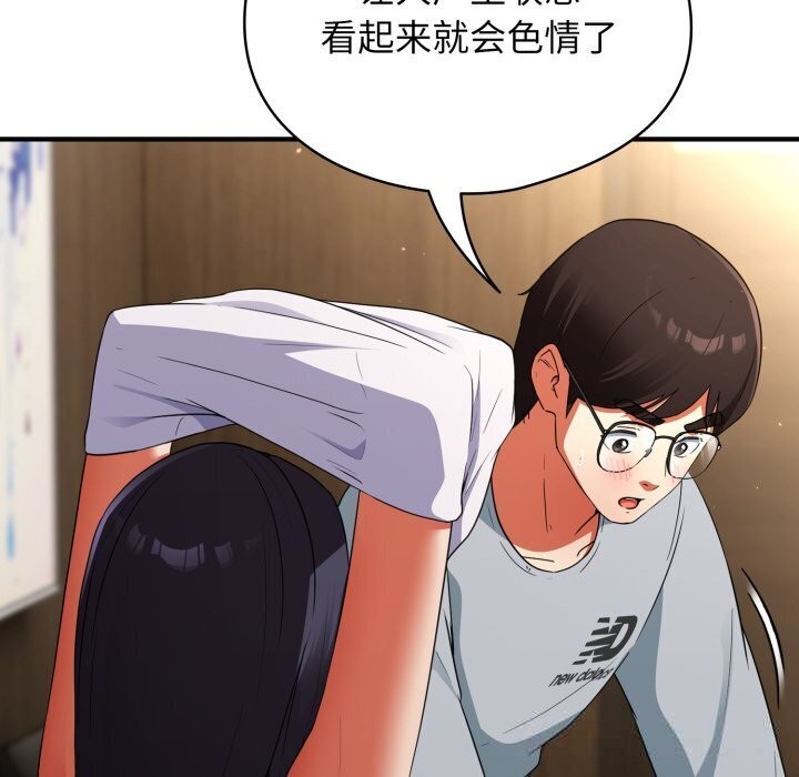 硬也要拍完第5話