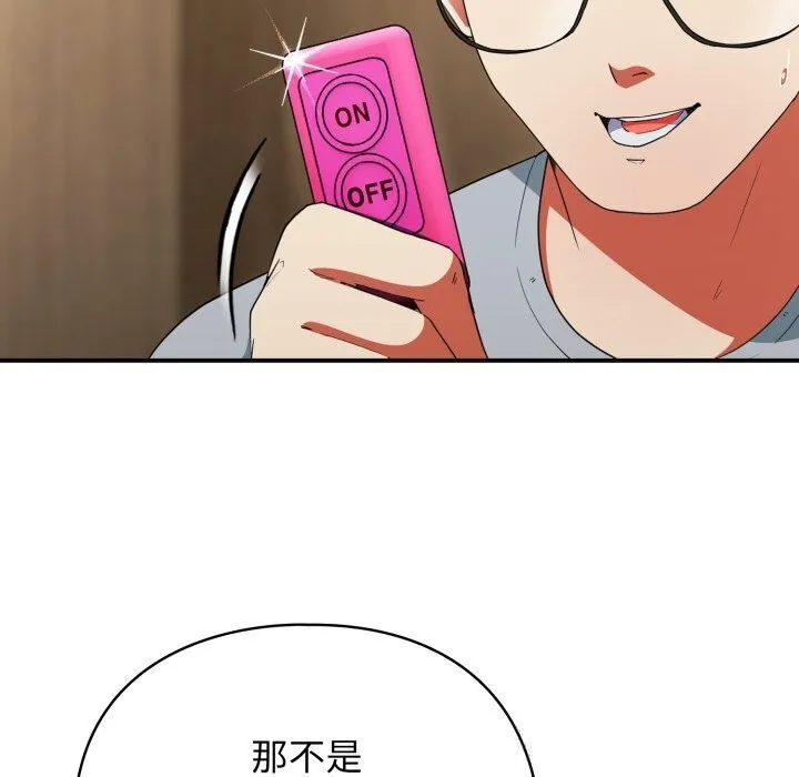 硬也要拍完-第5話 - 图片 85