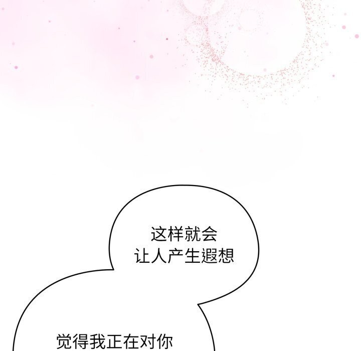 硬也要拍完第5話