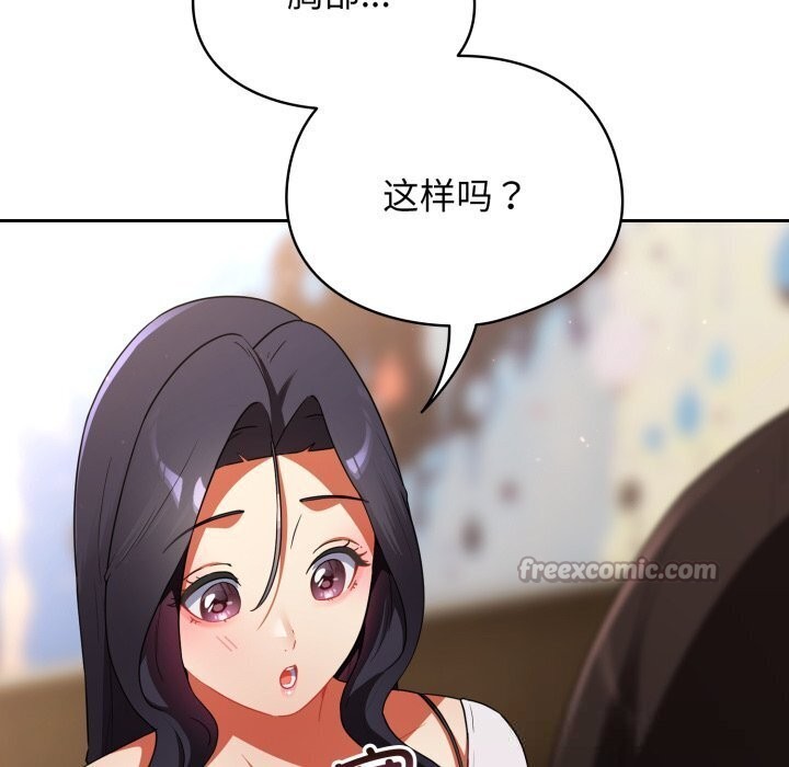 硬也要拍完第5話