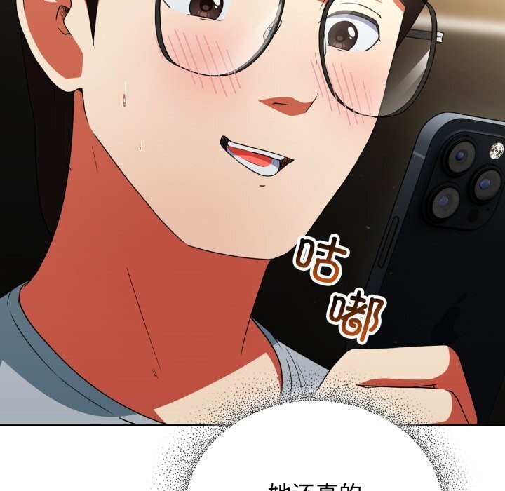 硬也要拍完第5話