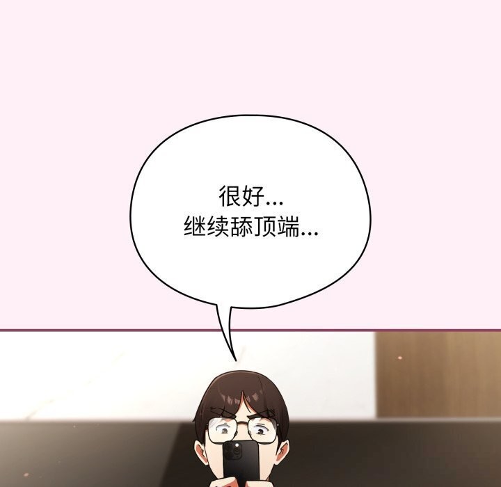 硬也要拍完第5話