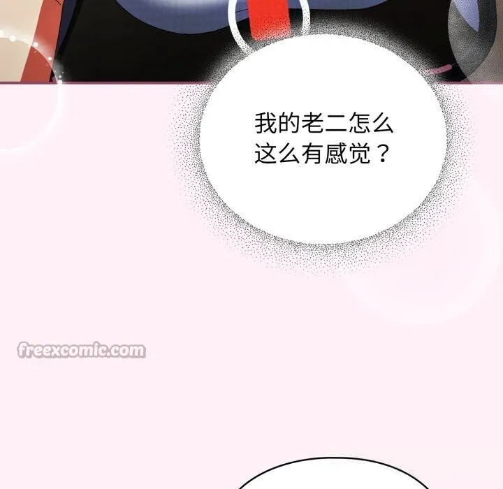 硬也要拍完第5話