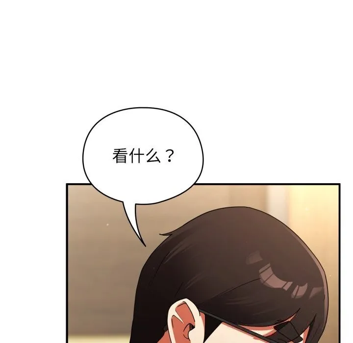 硬也要拍完-第5話 - 图片 150