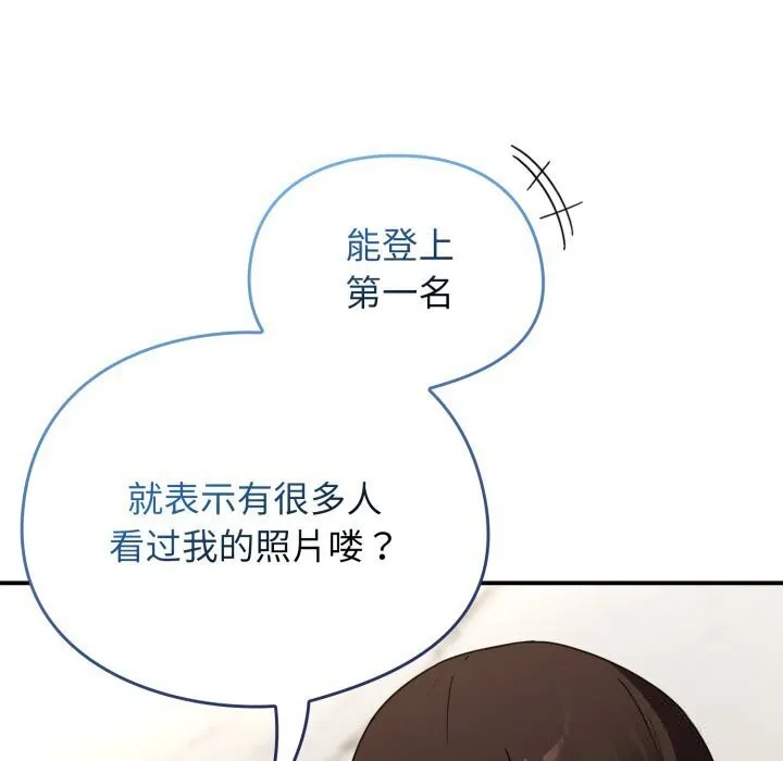 硬也要拍完-第5話 - 图片 167