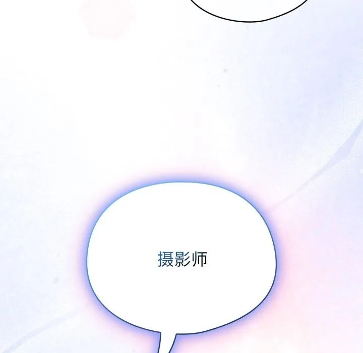 硬也要拍完-第5話 - 图片 175