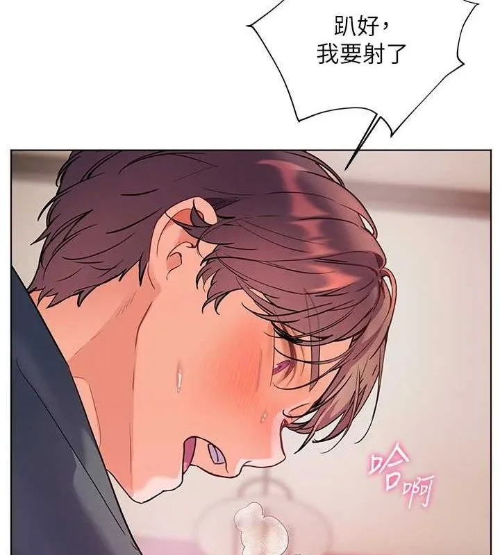老師的親密指導第64話-嚴師遇上新「男」題&hearts;