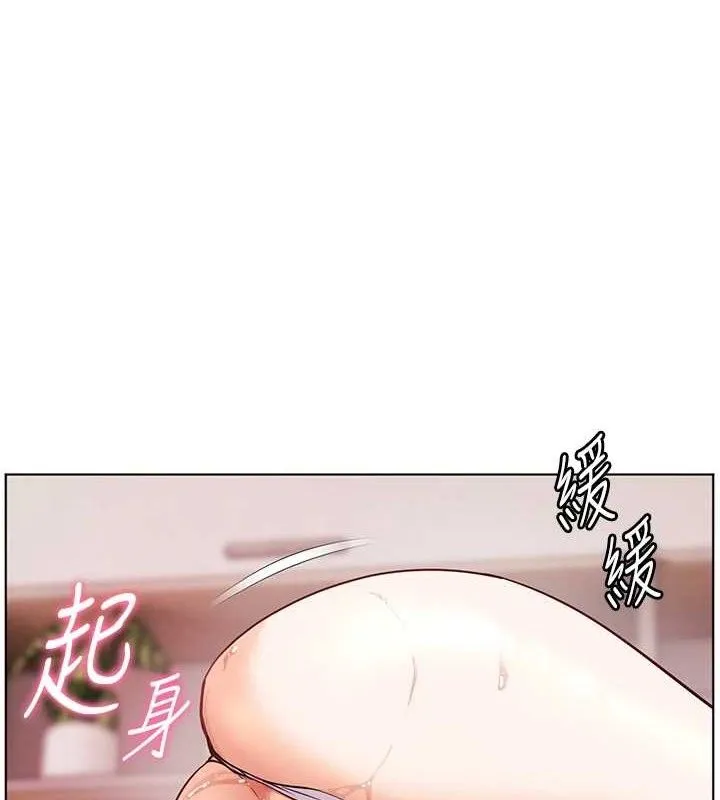 老师的亲密指导-第64話-嚴師遇上新「男」題♥ - 图片 7