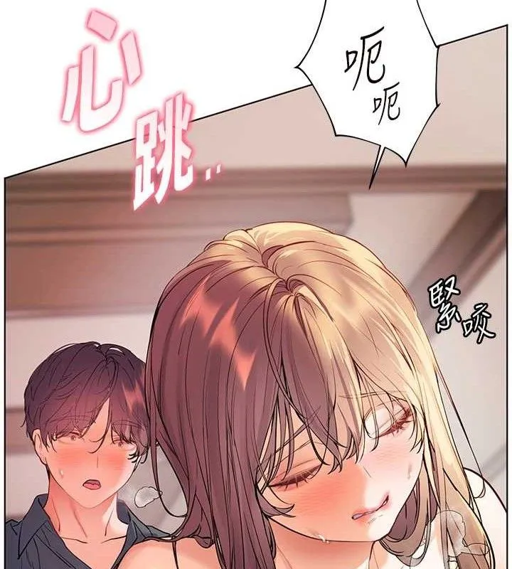 老师的亲密指导-第64話-嚴師遇上新「男」題♥ - 图片 16