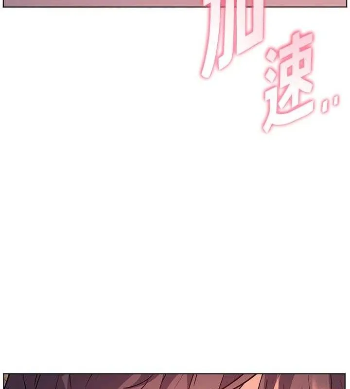 老师的亲密指导-第64話-嚴師遇上新「男」題♥ - 图片 18