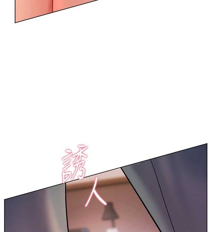 老师的亲密指导第64話-嚴師遇上新「男」題♥