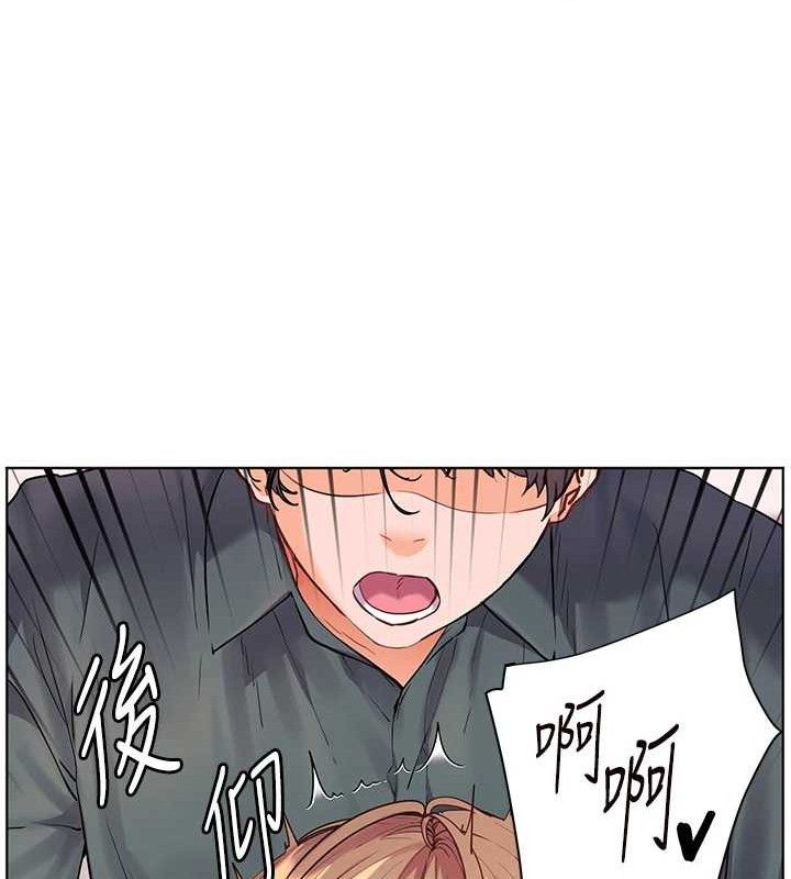 老师的亲密指导第64話-嚴師遇上新「男」題♥