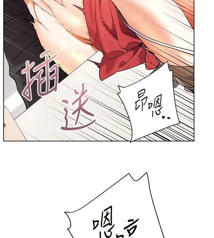 老师的亲密指导-第64話-嚴師遇上新「男」題♥ - 图片 39