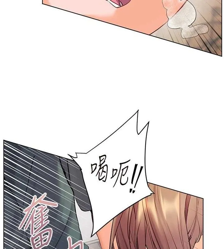 老师的亲密指导-第64話-嚴師遇上新「男」題♥ - 图片 37