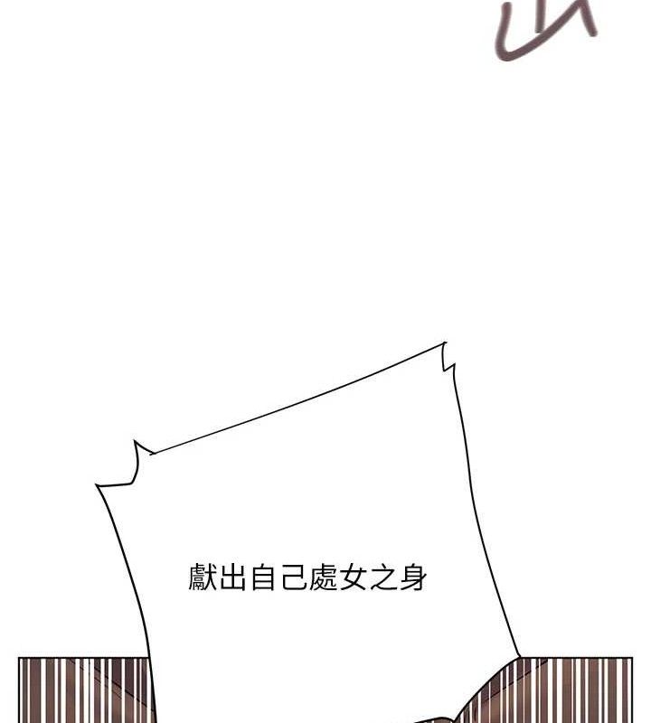 老师的亲密指导第64話-嚴師遇上新「男」題♥