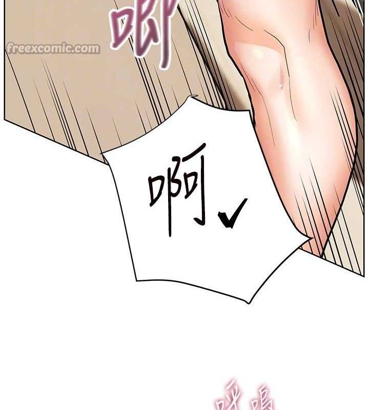 老师的亲密指导第64話-嚴師遇上新「男」題♥